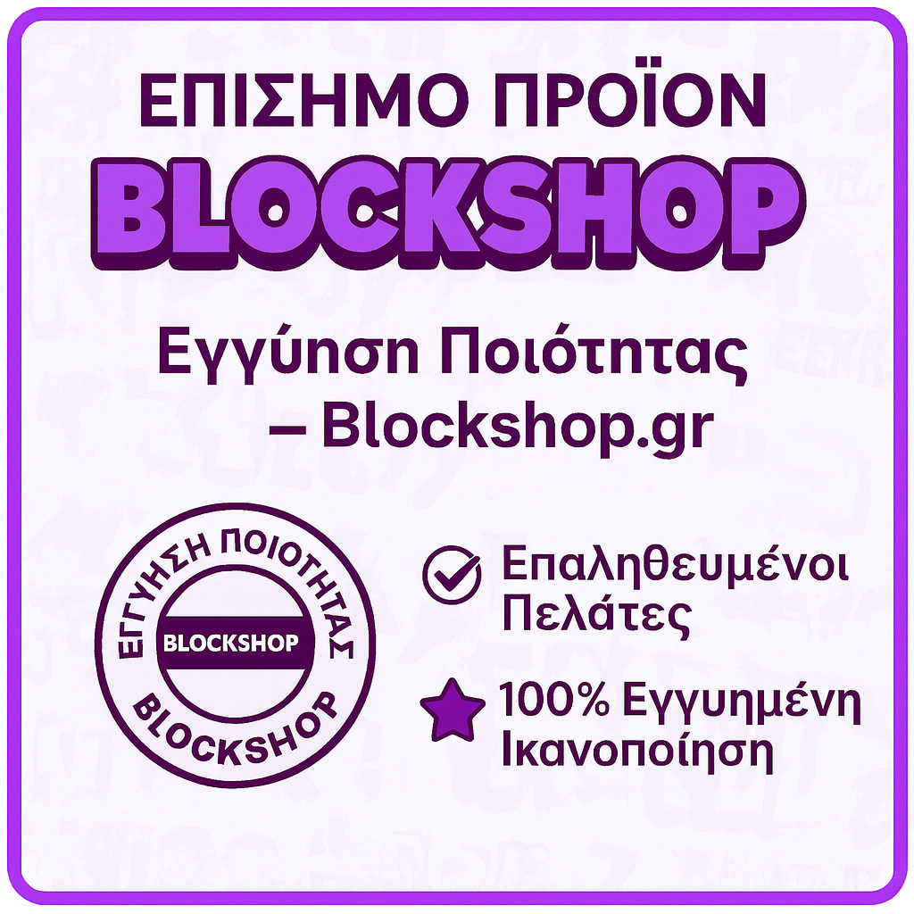 (Preorder) Ροζ T-shirt "McpcmStavros"