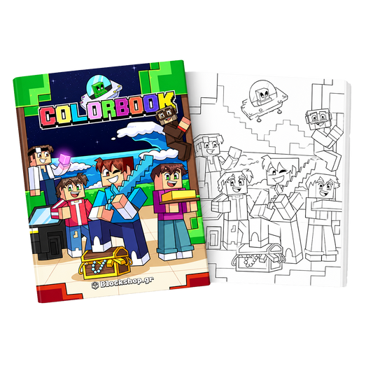 Βιβλίο Ζωγραφικής - Colorbook "Blockshop"