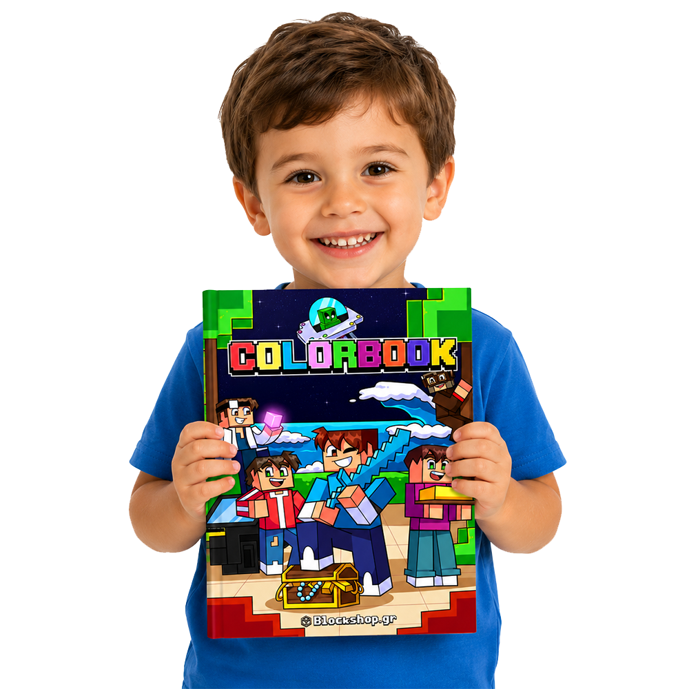 Βιβλίο Ζωγραφικής - Colorbook "Blockshop"