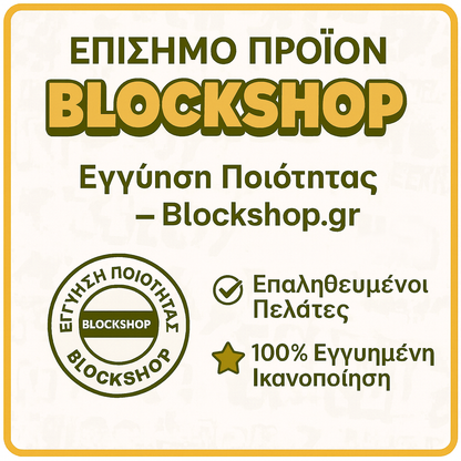 (Preorder) Πορτοκαλί T-shirt "Ninja"