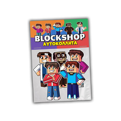 Αυτοκόλλητα "Blockshop"