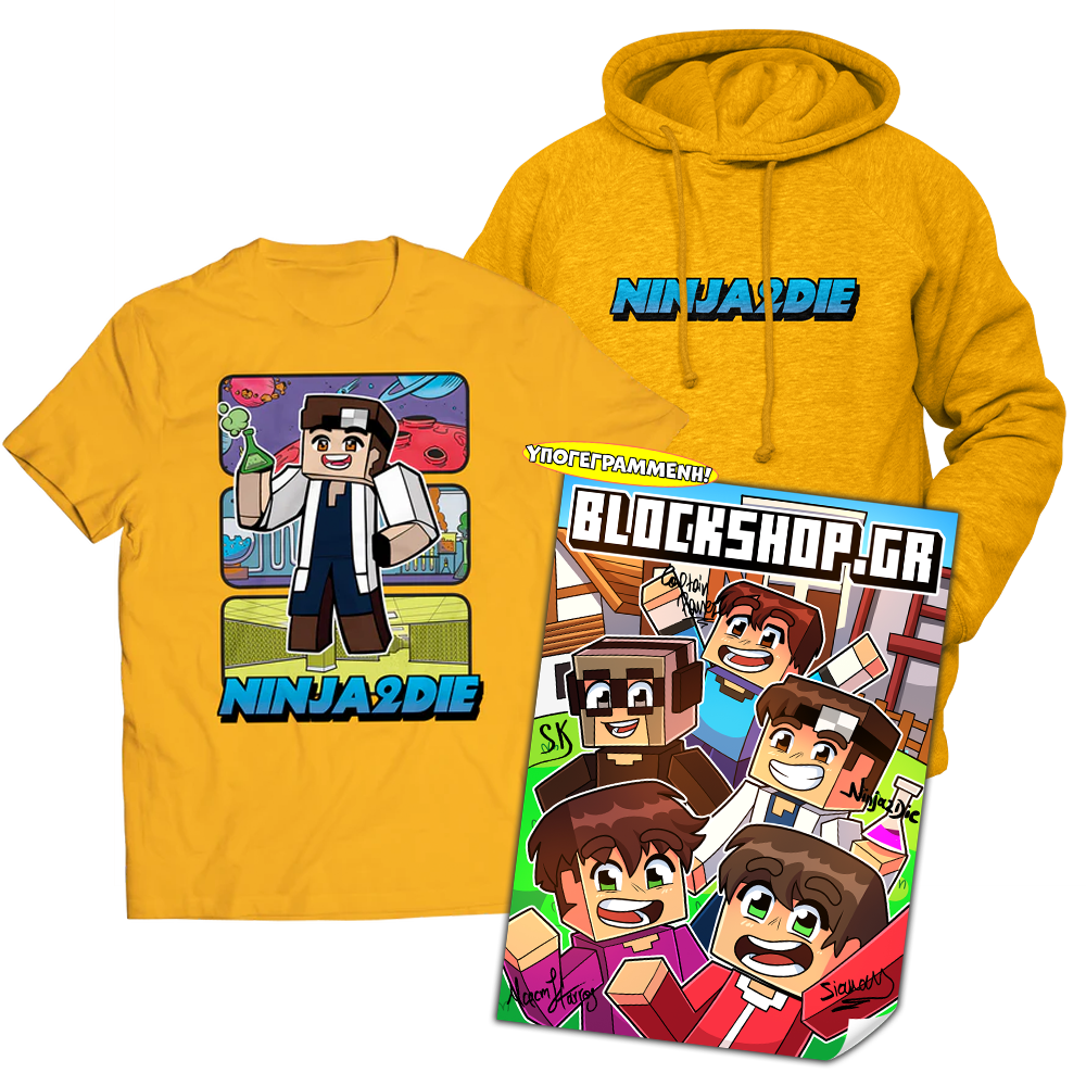 Μεγάλο Πακέτο "Ninja2die"