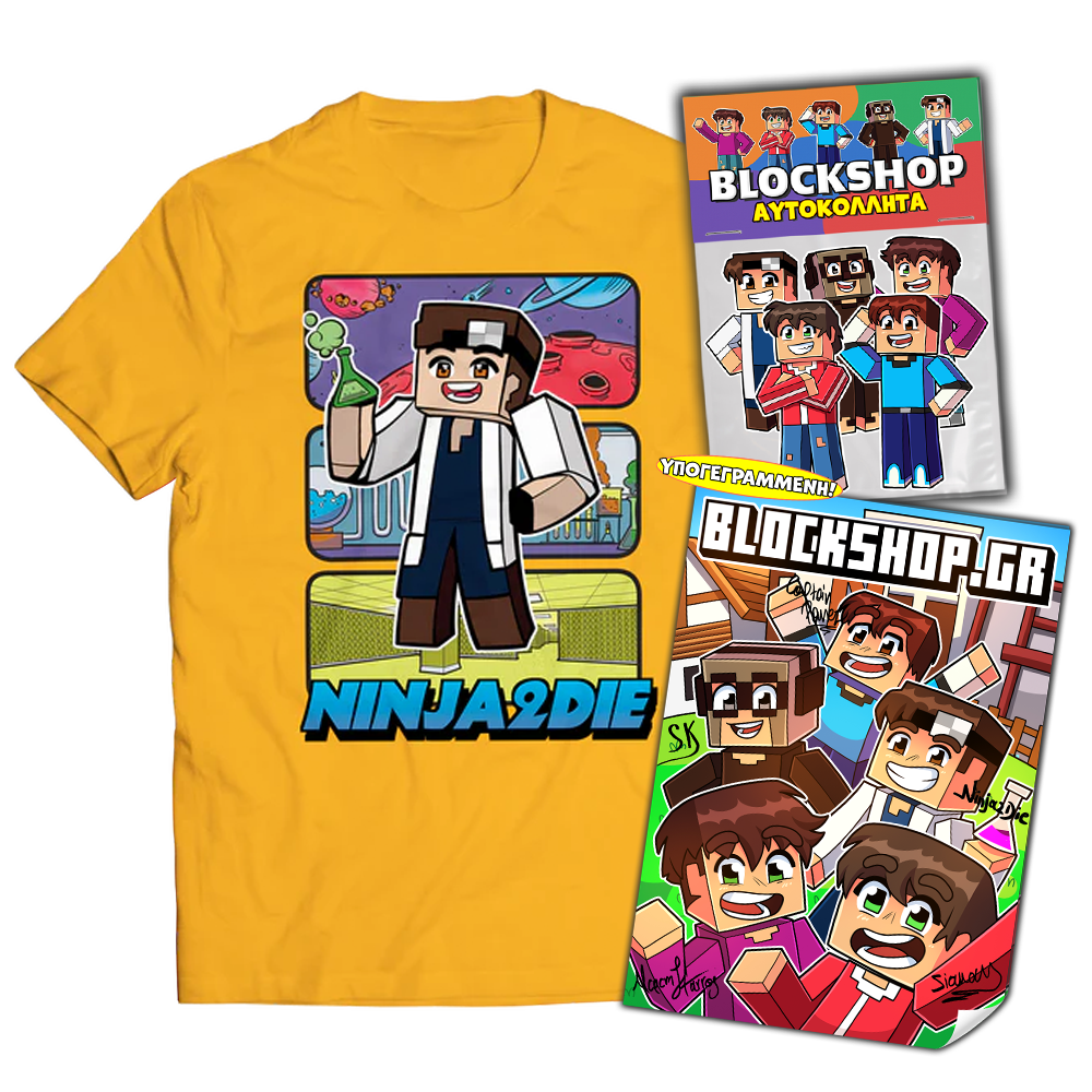 Μικρό Πακέτο "Ninja2die"