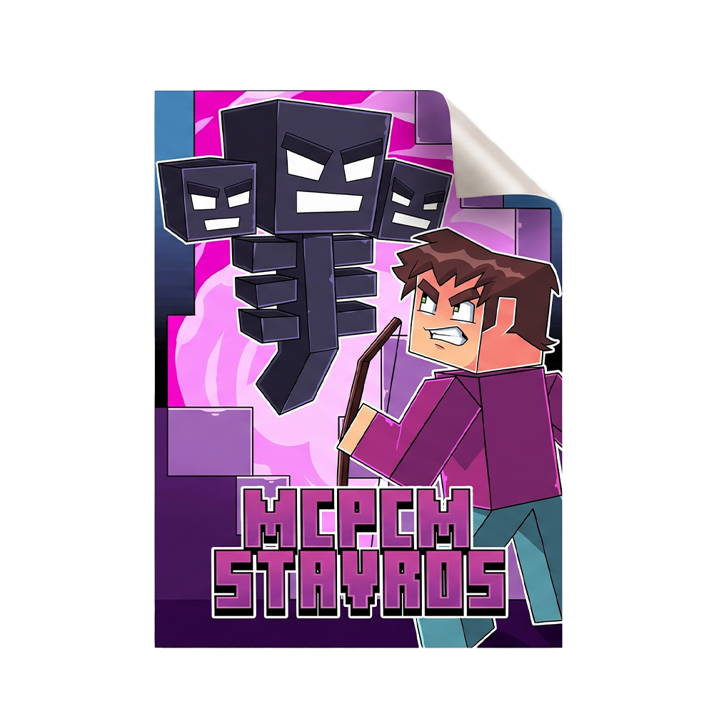 Αφίσα "McpcmStavros"
